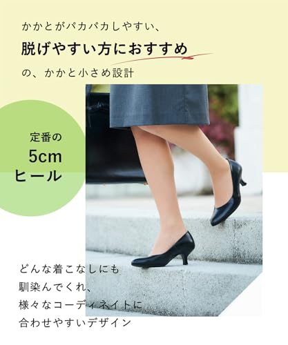 Amazon.co.jp: ワコールの靴 success walk(サクセスウォーク